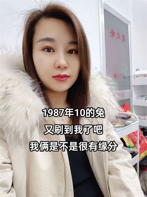 87年属兔|87年是什么兔，什么命